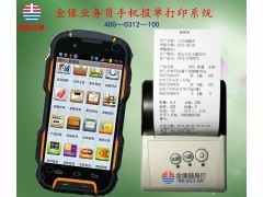 車銷管理軟件 賦能中國貿易網，驅動網絡技術產品與禮品開發新篇章