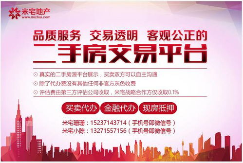 鄭州房租降，個稅起征點提 經濟變局下的民生關切