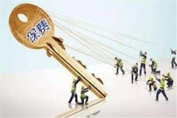 平安養(yǎng)老保險(xiǎn)退保能退多少錢？代理銷售視角下的退保金解析