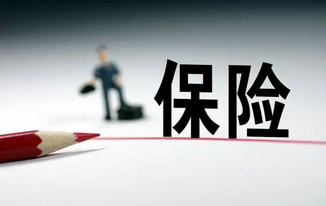 農(nóng)金視域下的創(chuàng)新之路 重塑人身保險(xiǎn)銷售人員與產(chǎn)品管理體系